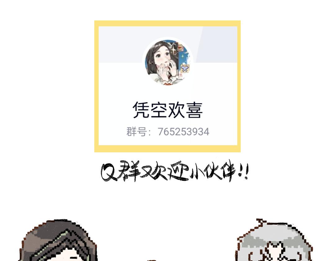 第5话 奖励92
