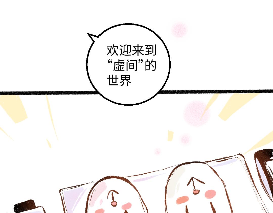 第47话 肉体与数据61