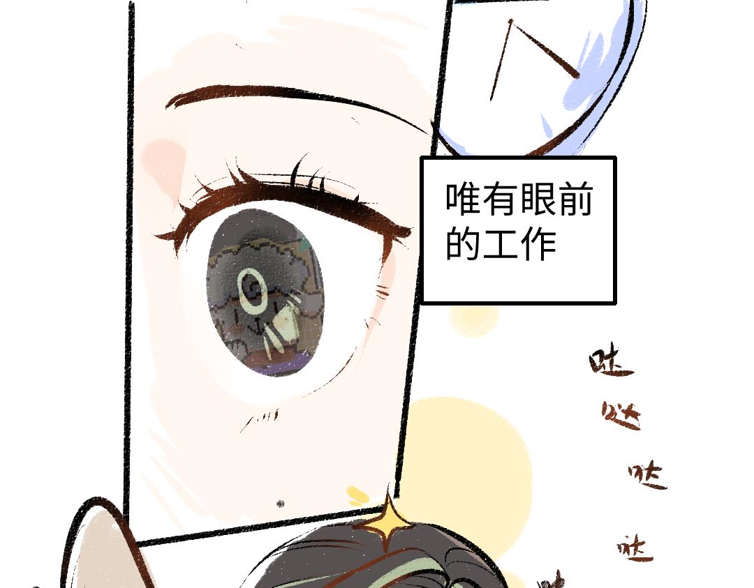 第11话 过于在意47