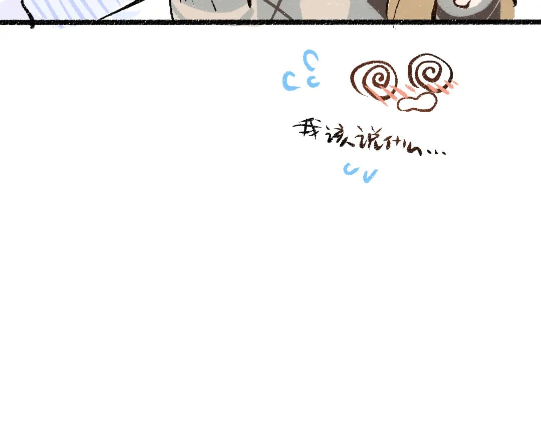 完结话 Net——傲白60