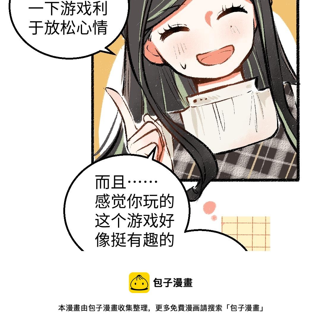 第10话 AI角色44