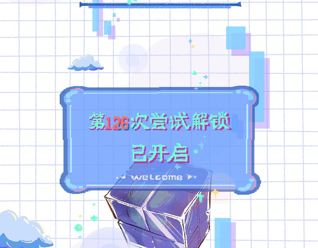 第1话 神秘盒子6