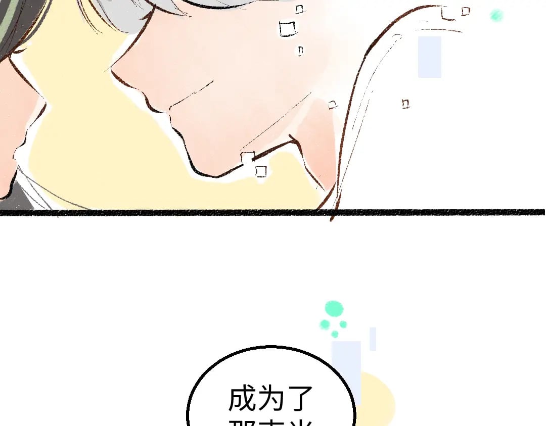 第59话 木槿72