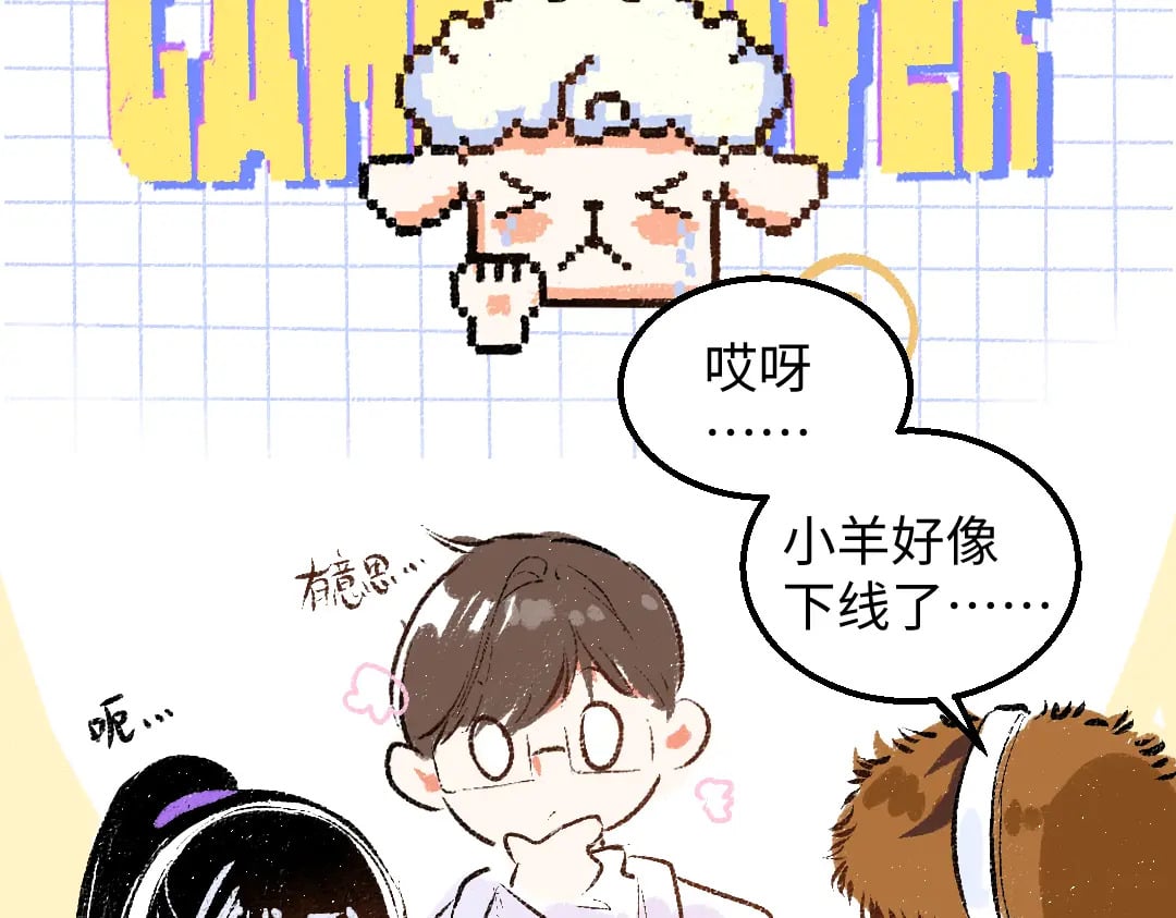 第56话 被吃掉50