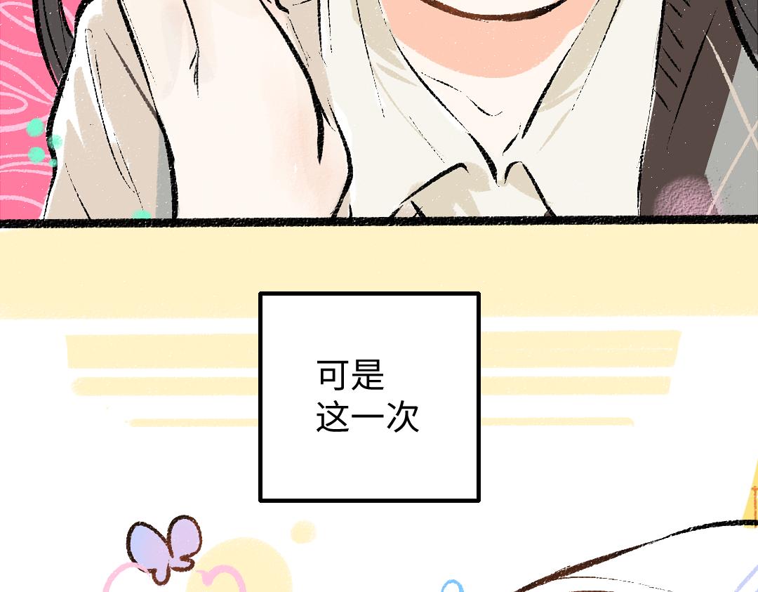 第43话 理智才怪！42