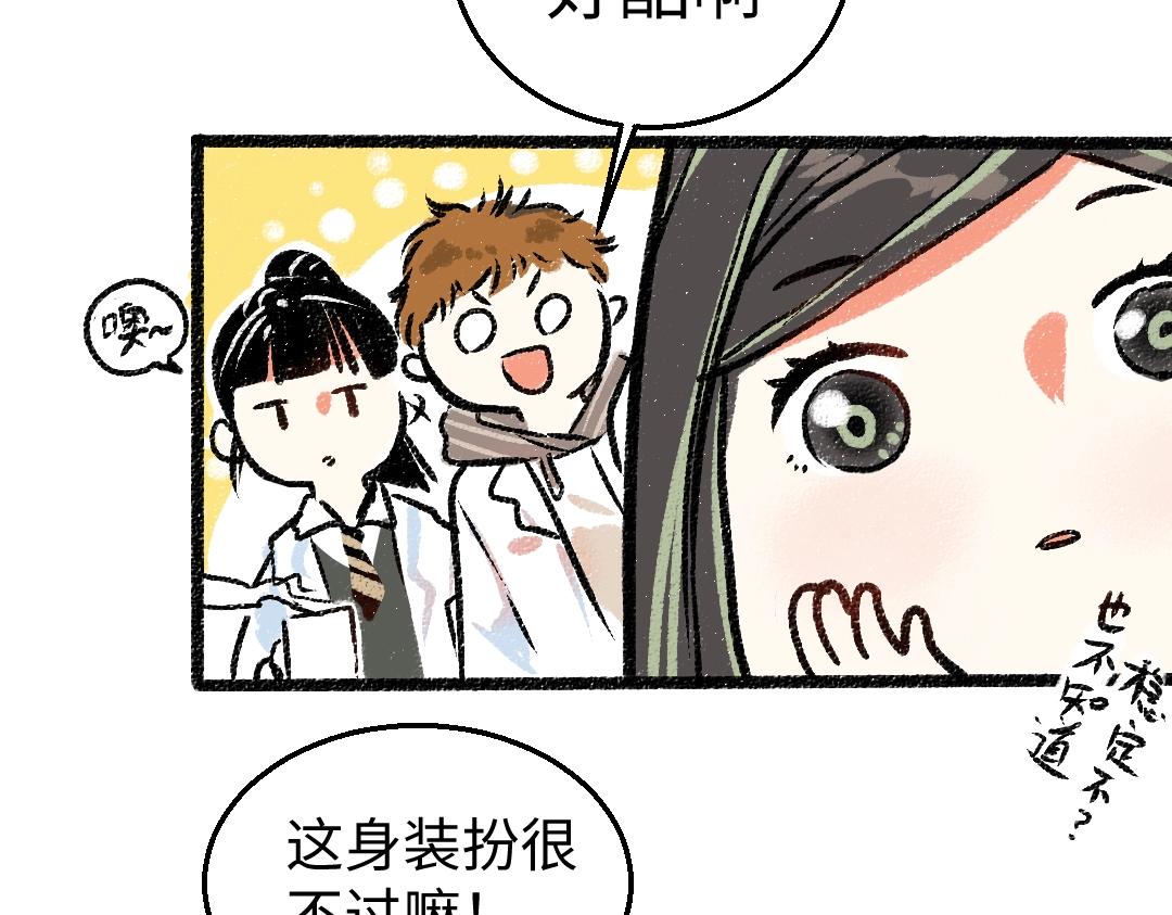第4话  新衣服44
