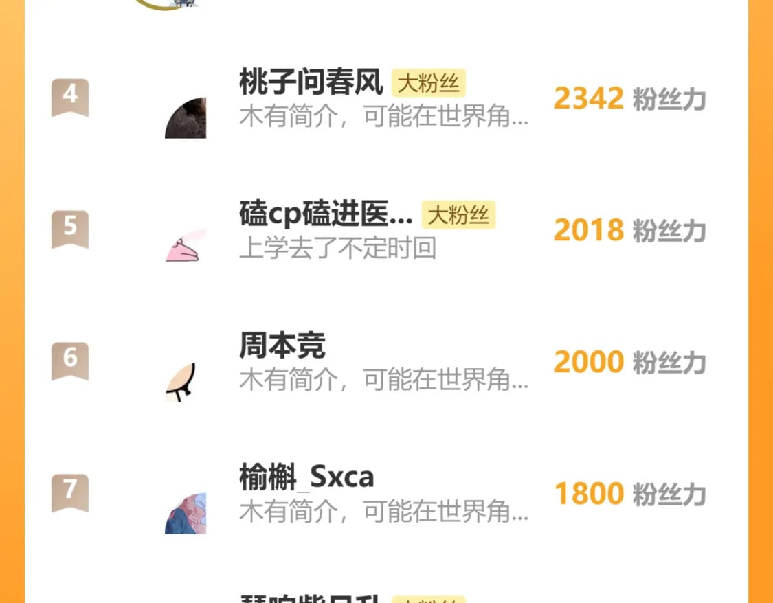 第57话 找到你！101
