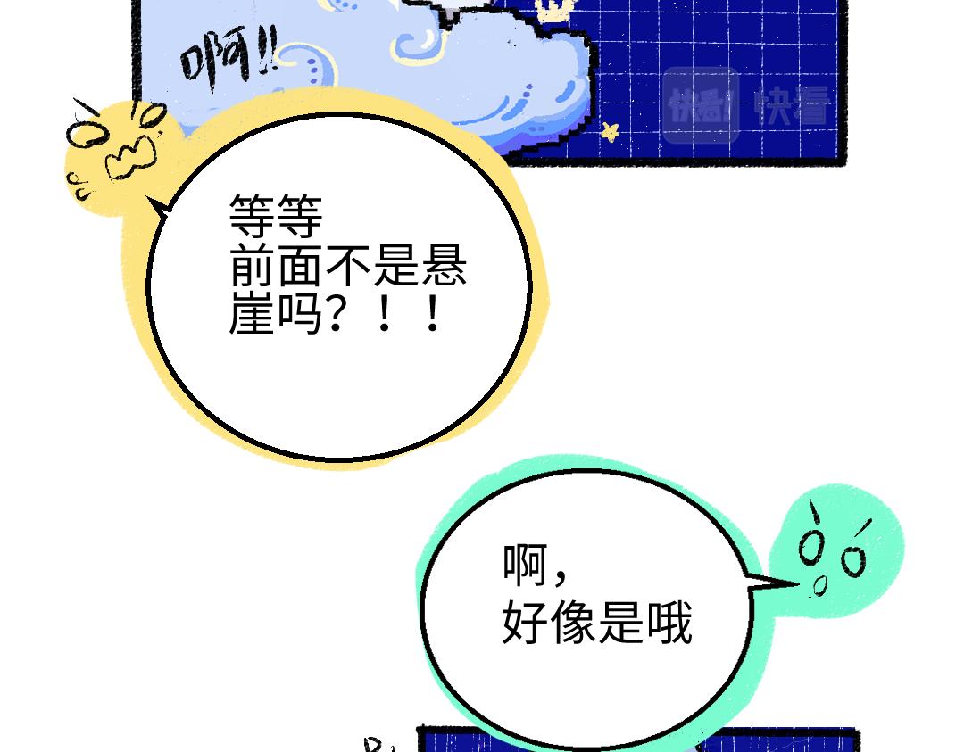 第8话 他的触感67