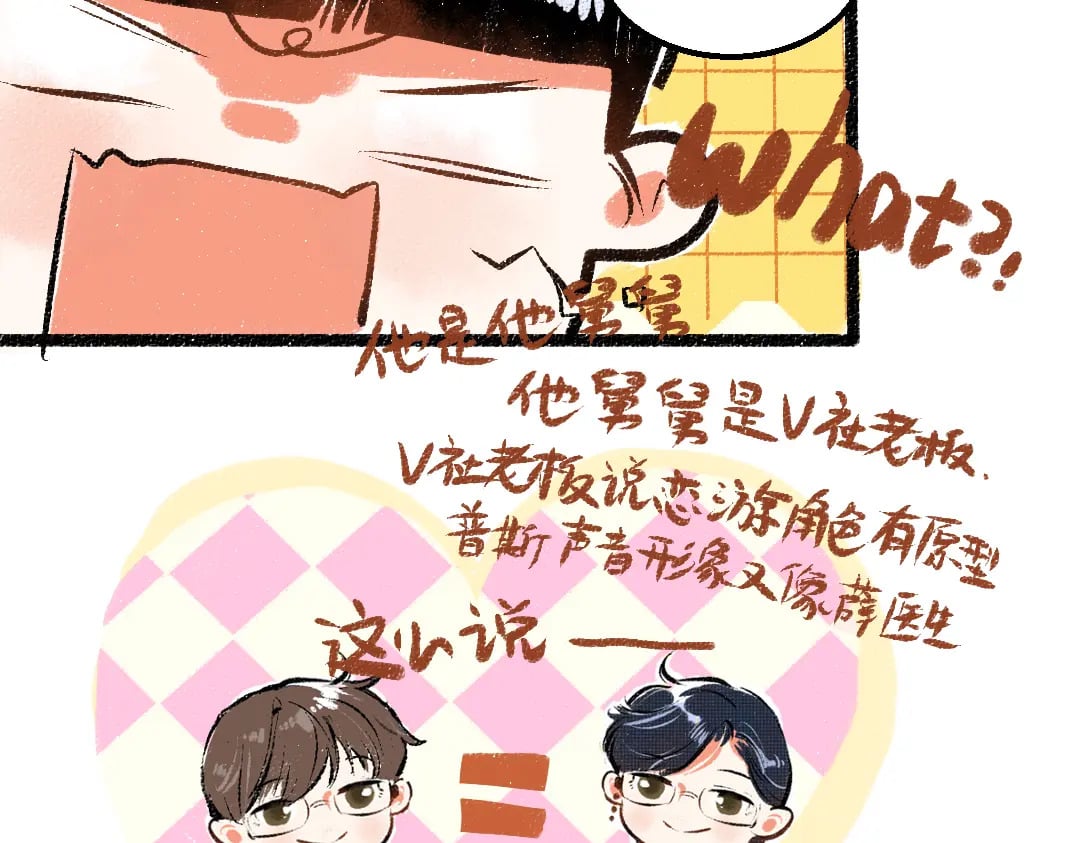 完结话 Net——傲白117