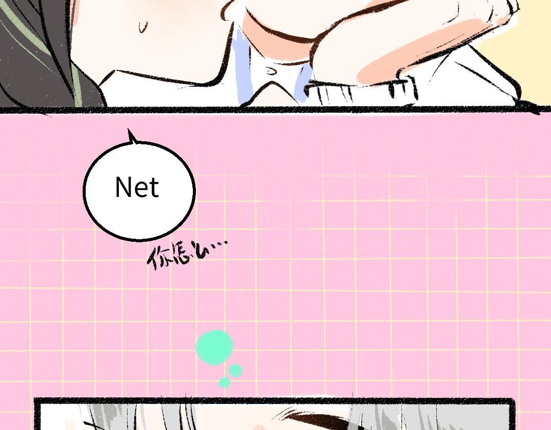 第22话 喜欢…吗？56