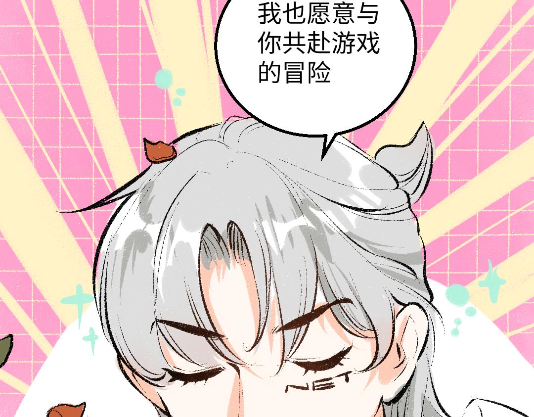 第40话 心意22