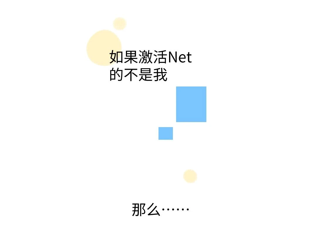 第50话 他的选择74