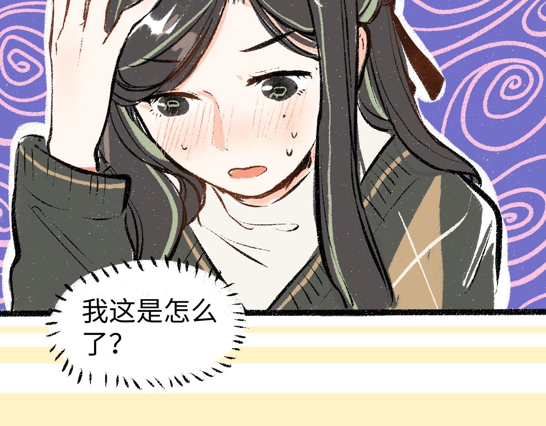 第21话 坏掉的AI52