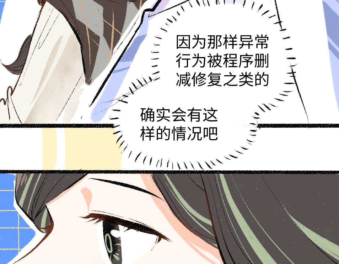 第24话 求原谅64