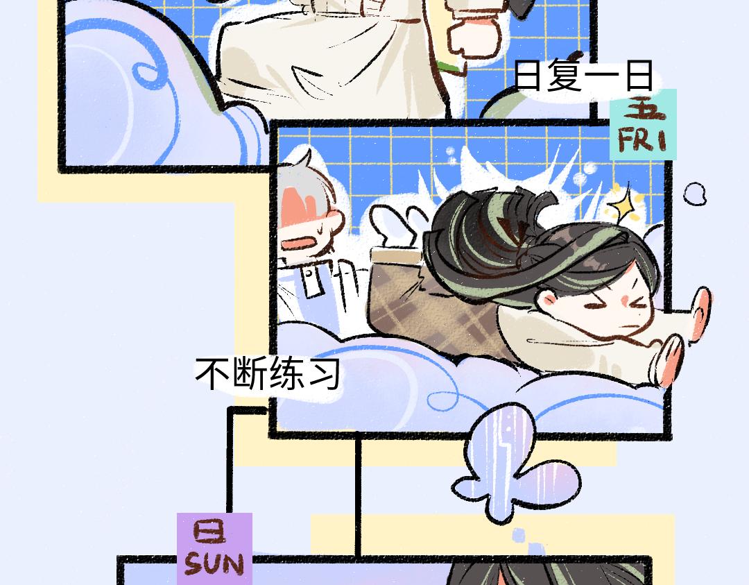 第18话 练习43
