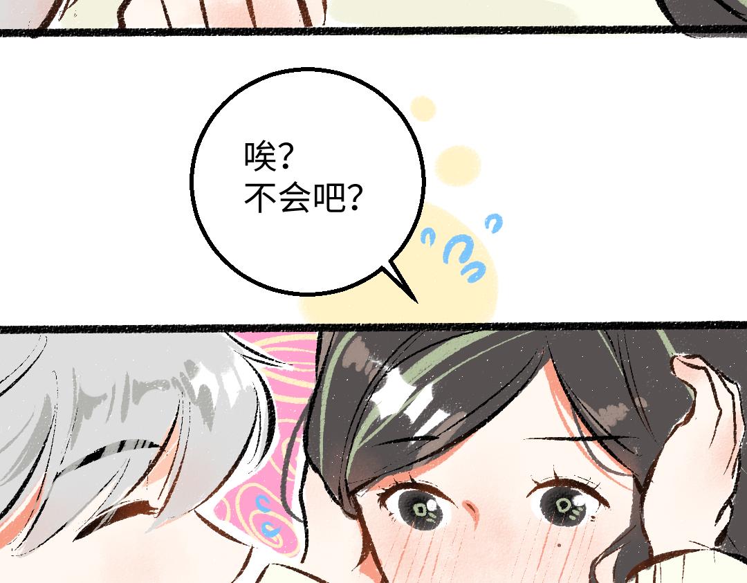 第42话 独有的偏爱92