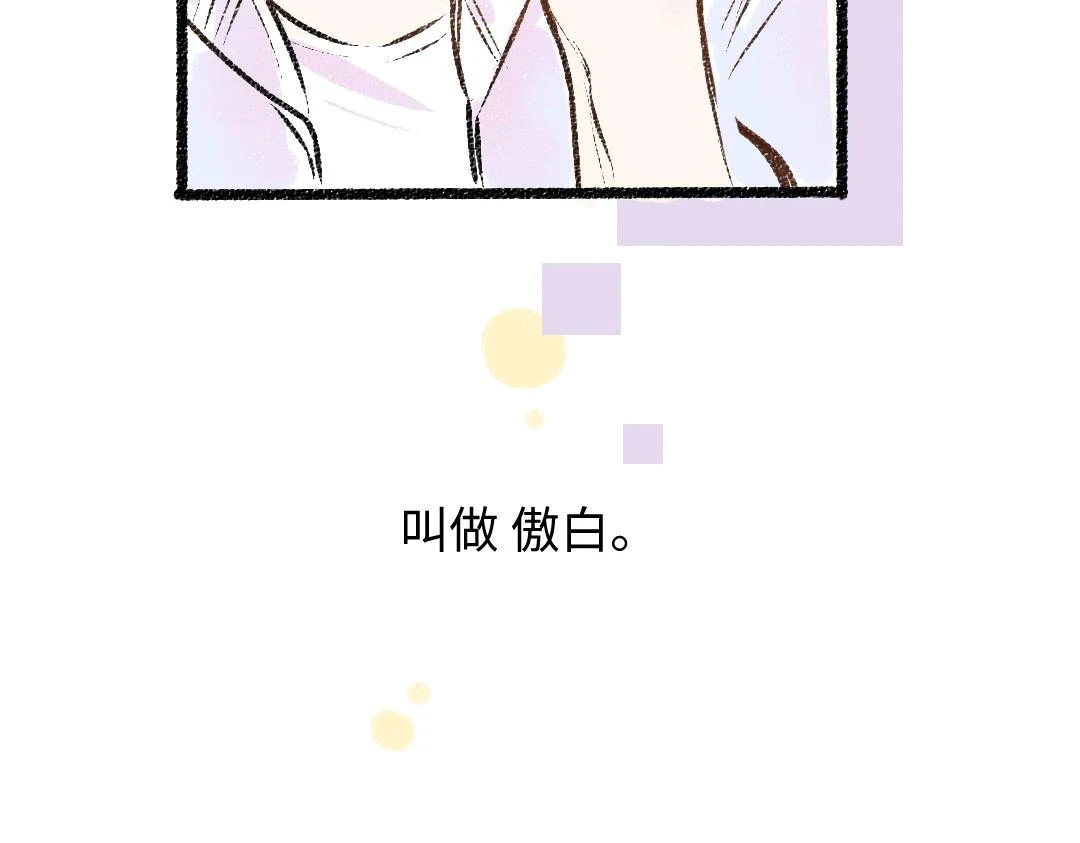 第50话 他的选择13