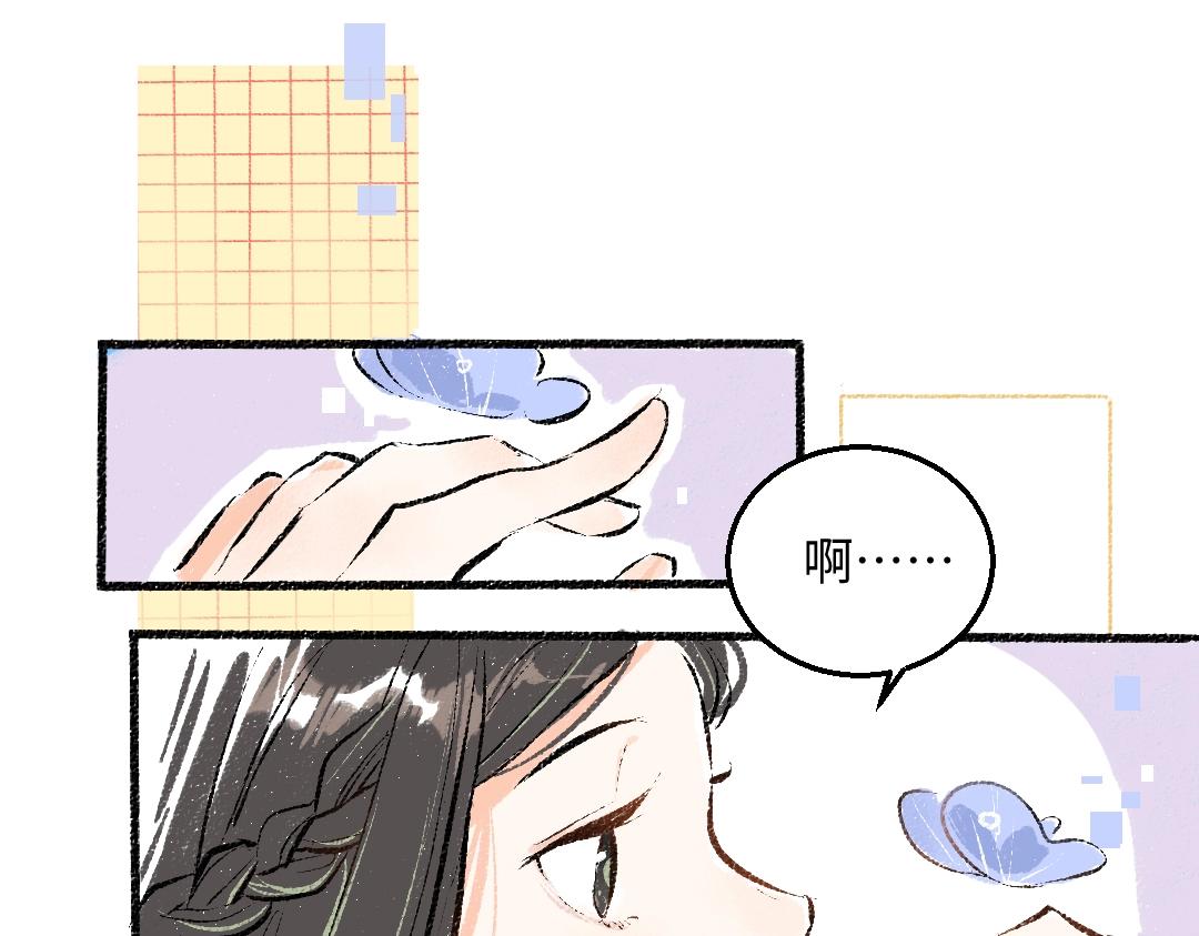 第1话 神秘盒子27