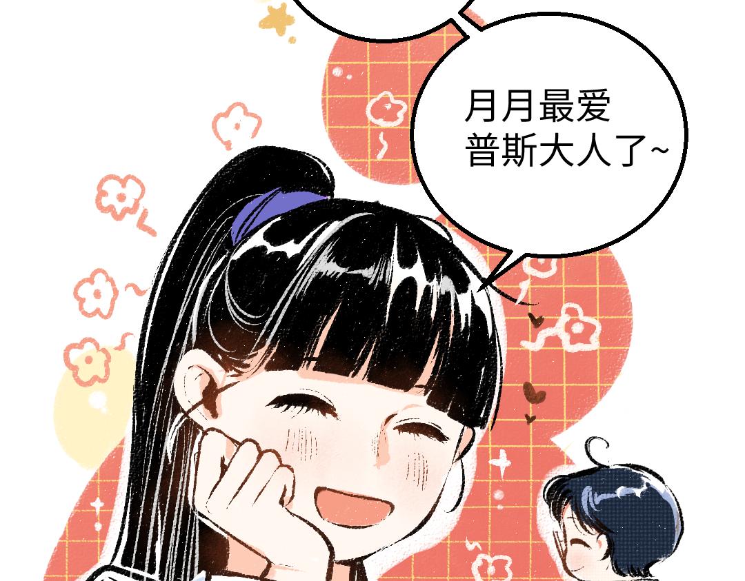 第10话 AI角色31