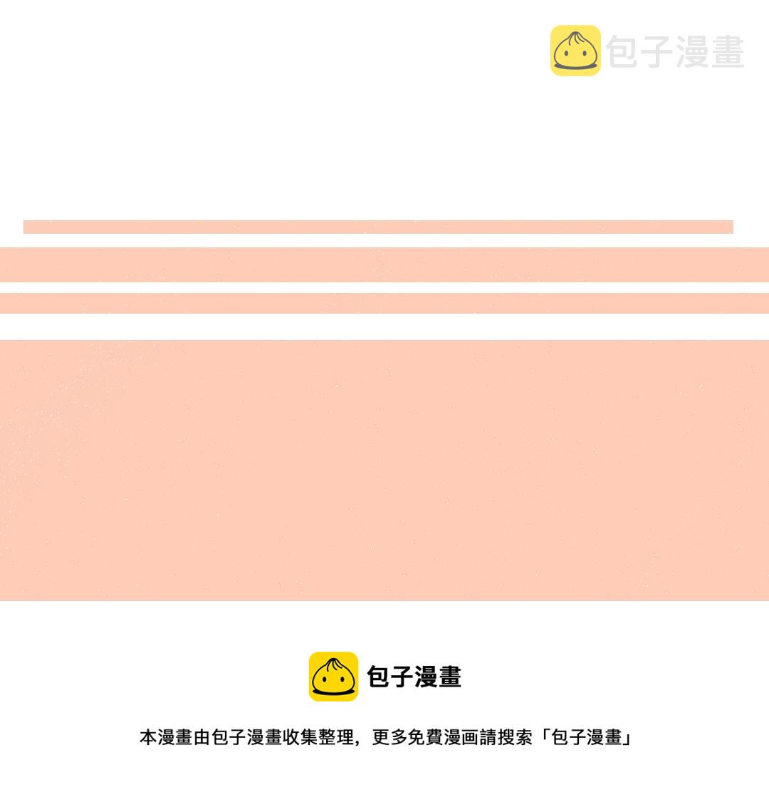 第9话 少女春心？4