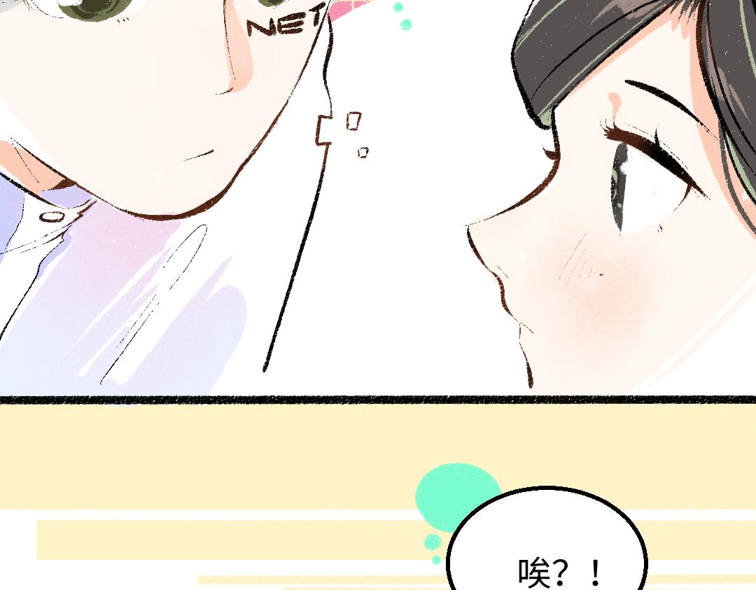 第30话 外出-AI吃醋77