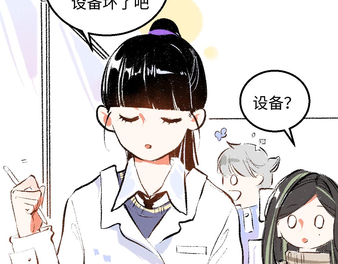 第47话 肉体与数据25