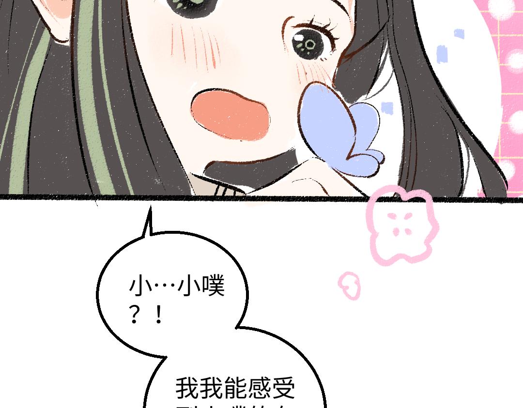 第47话 肉体与数据65