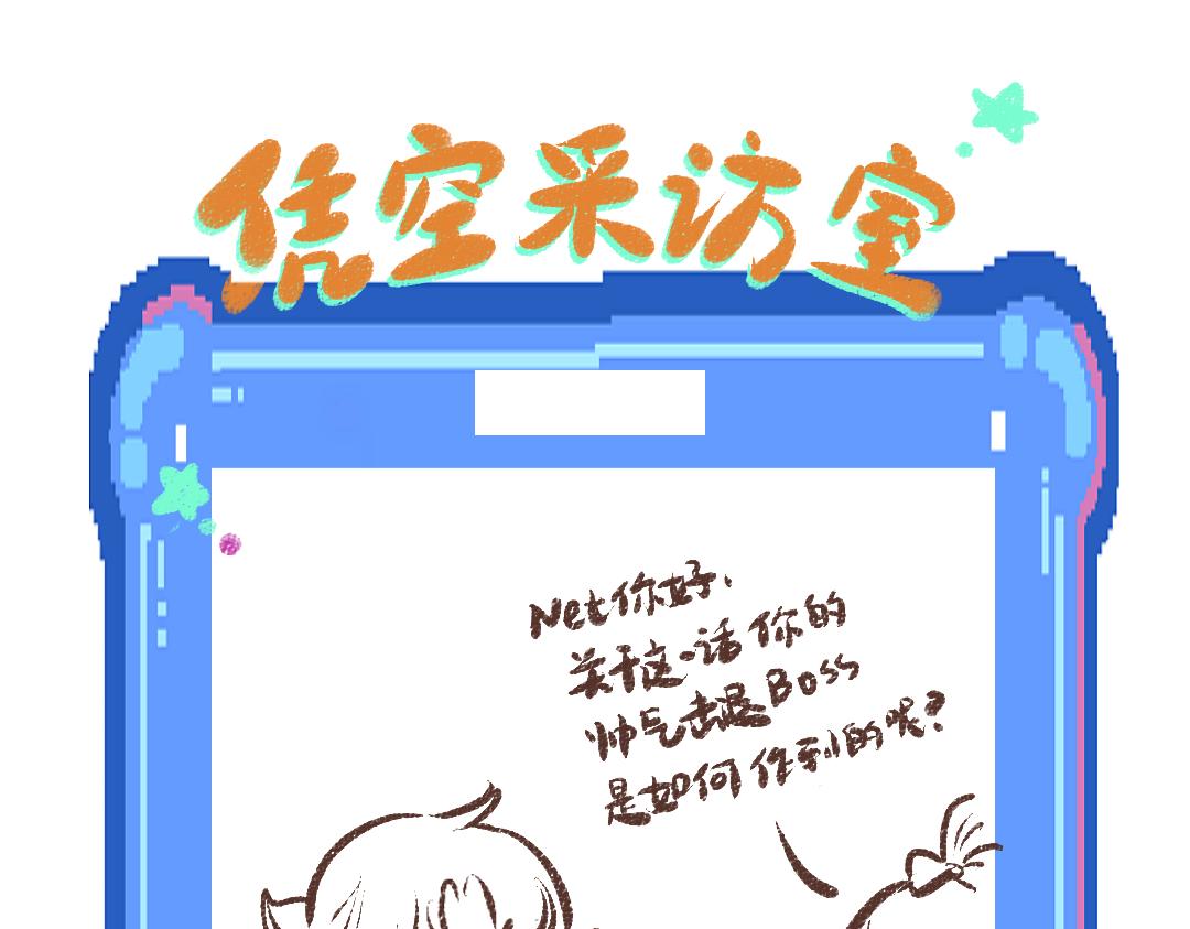 第36话 我也是！102
