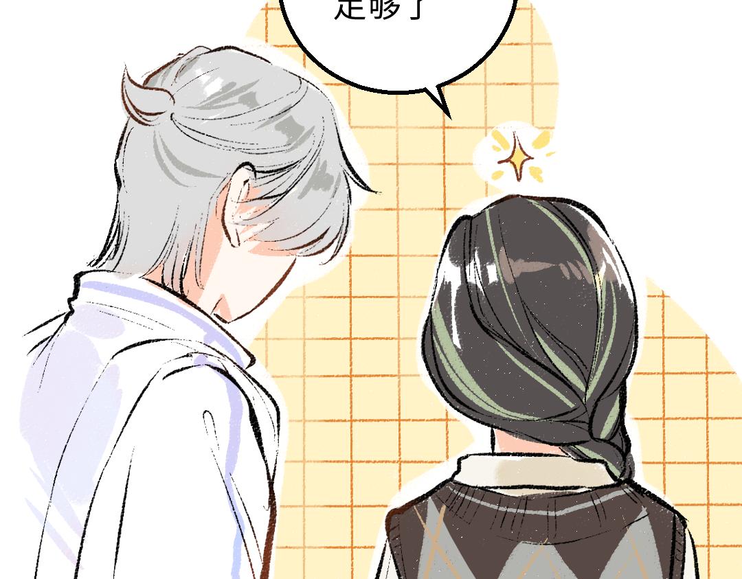 第24话 求原谅76