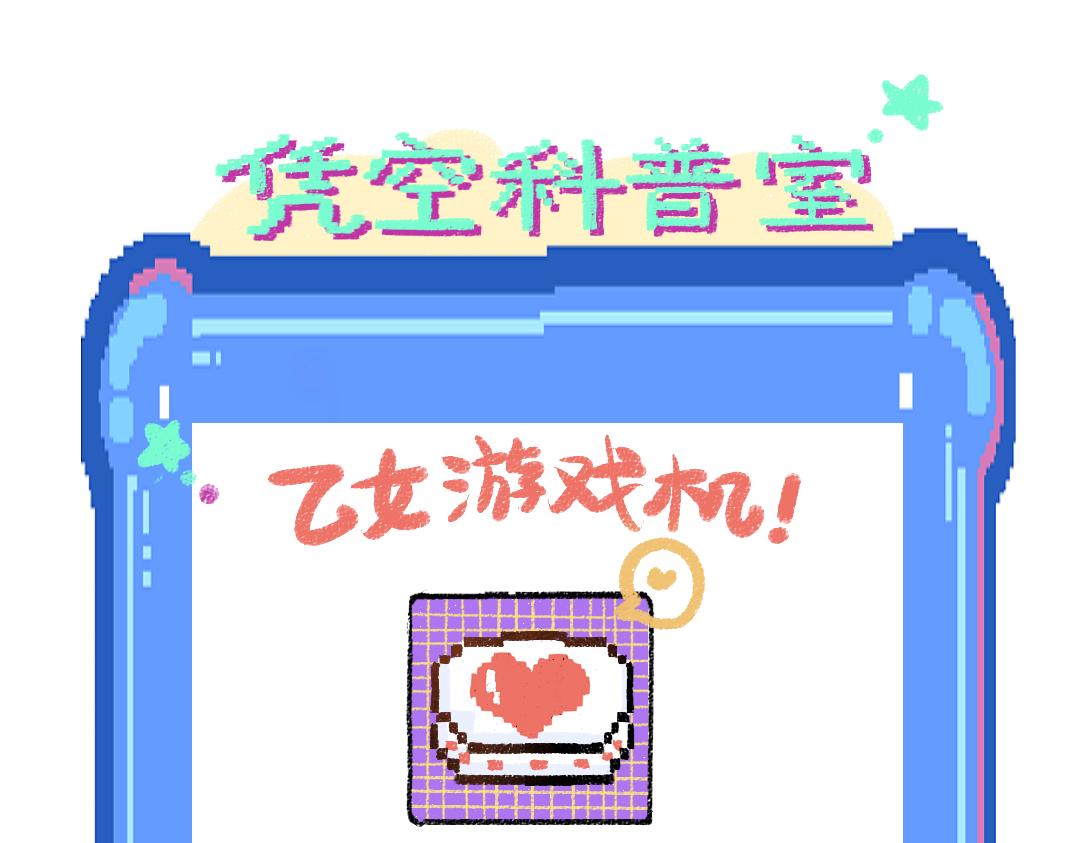 第22话 喜欢…吗？87