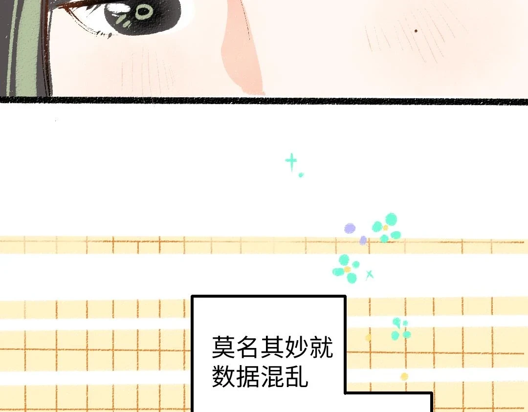 第48话 关于你54