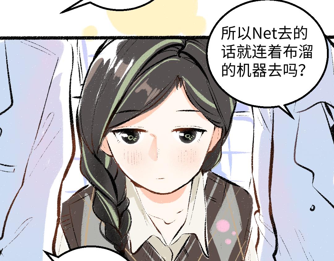 第27话 无法平复的心跳69