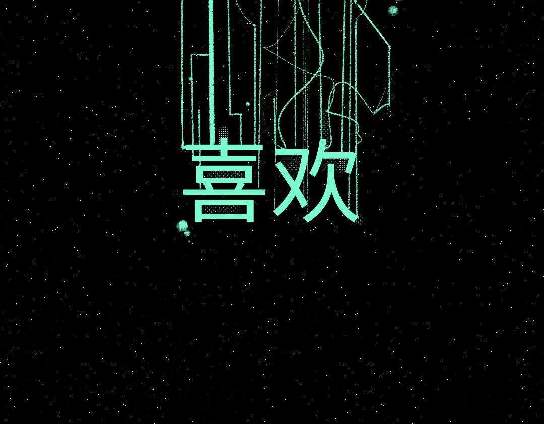 第34话 手动撤回109