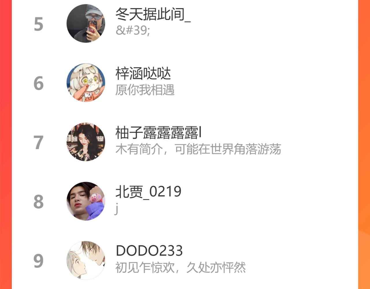 第14话 新的感受（下）92