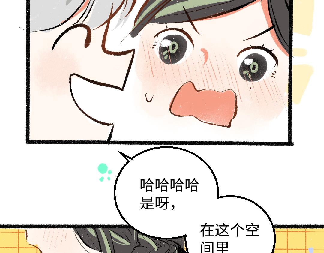 第47话 肉体与数据78