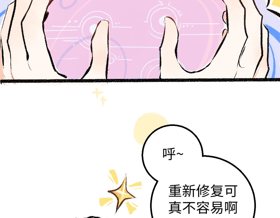 第13话 新的感受（上）6