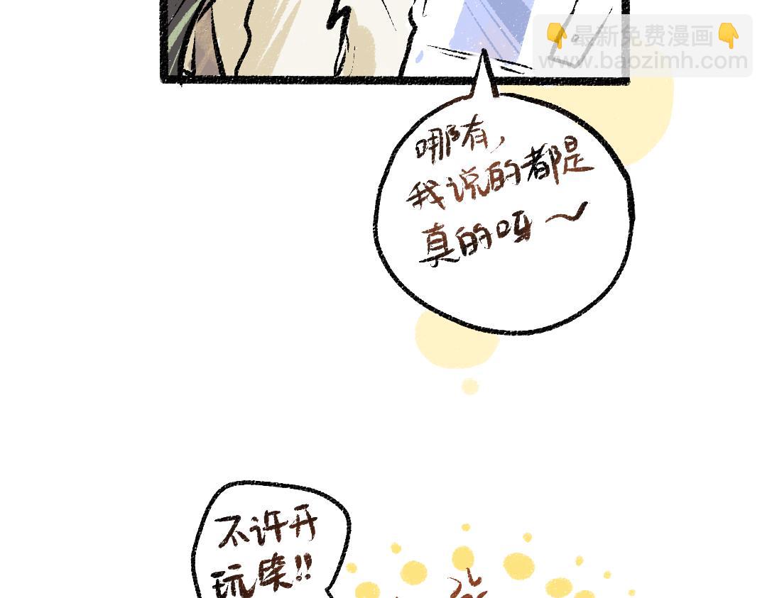 第14话 新的感受（下）84