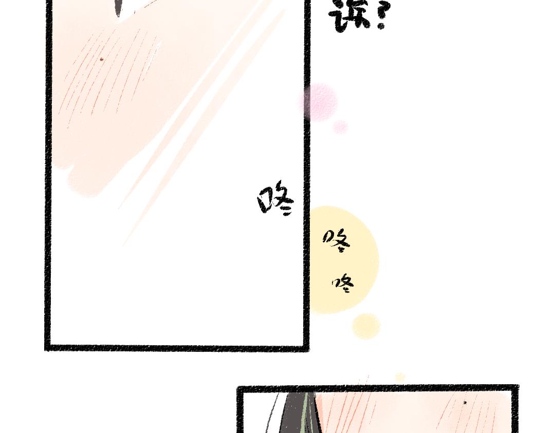 第37话 确认7