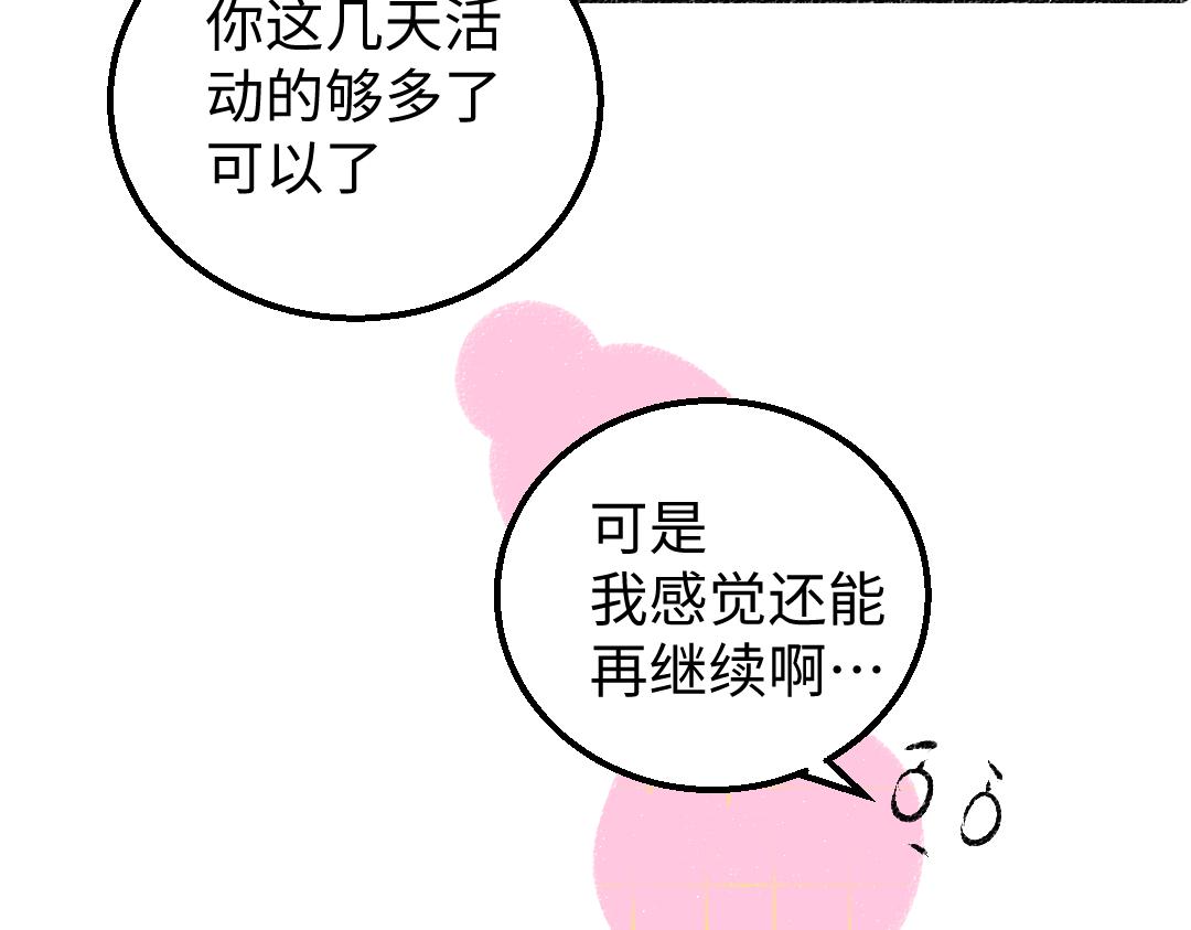 第18话 练习35