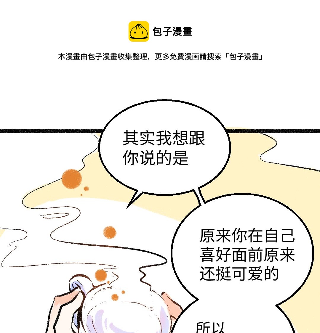 第38话 AI狗狗？49