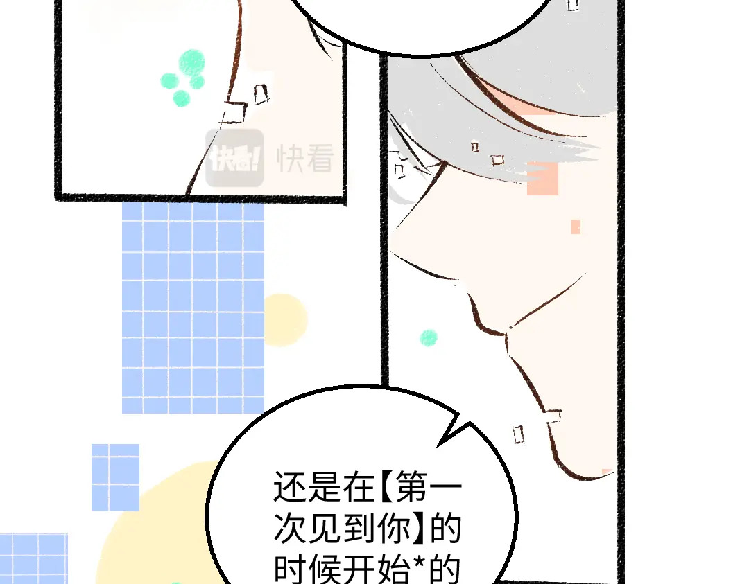 第52话 想与你更近一点37