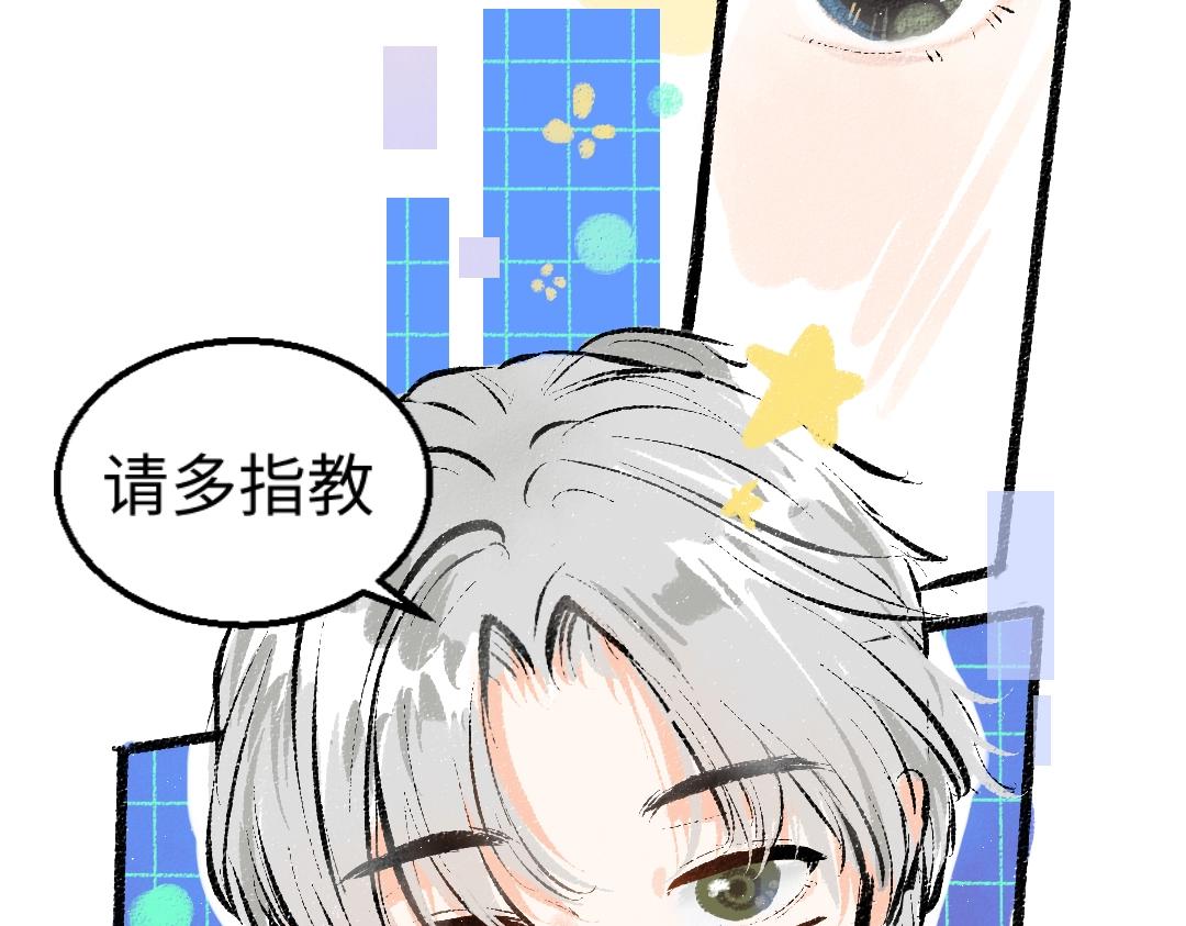第1话 神秘盒子79
