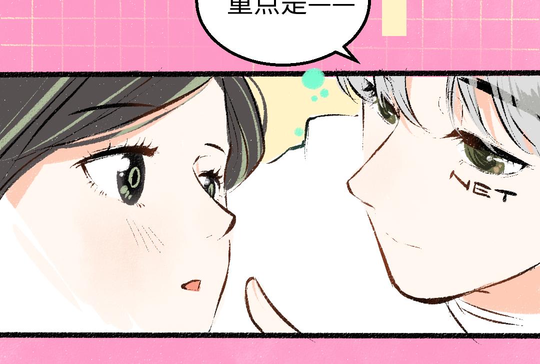 第22话 喜欢…吗？64