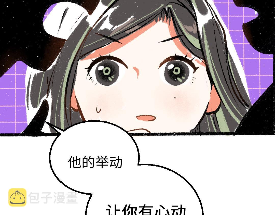 第21话 坏掉的AI44