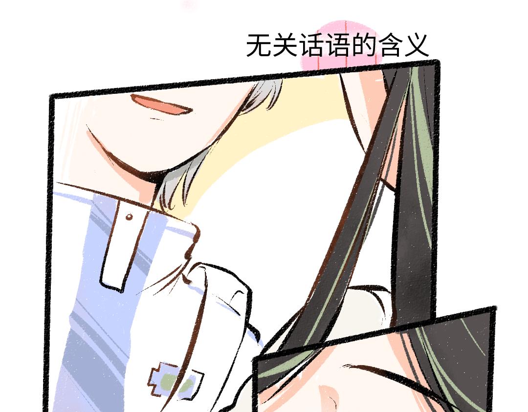 第10话 AI角色83