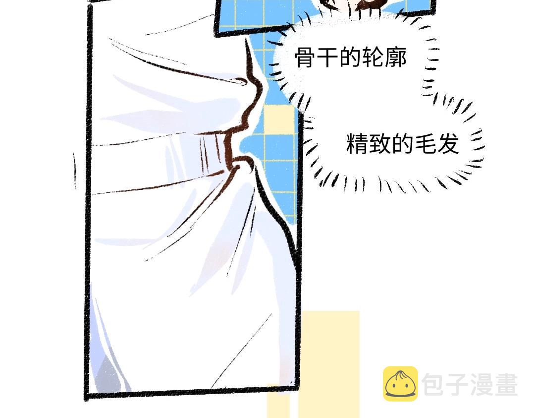 第3话 这个AI76
