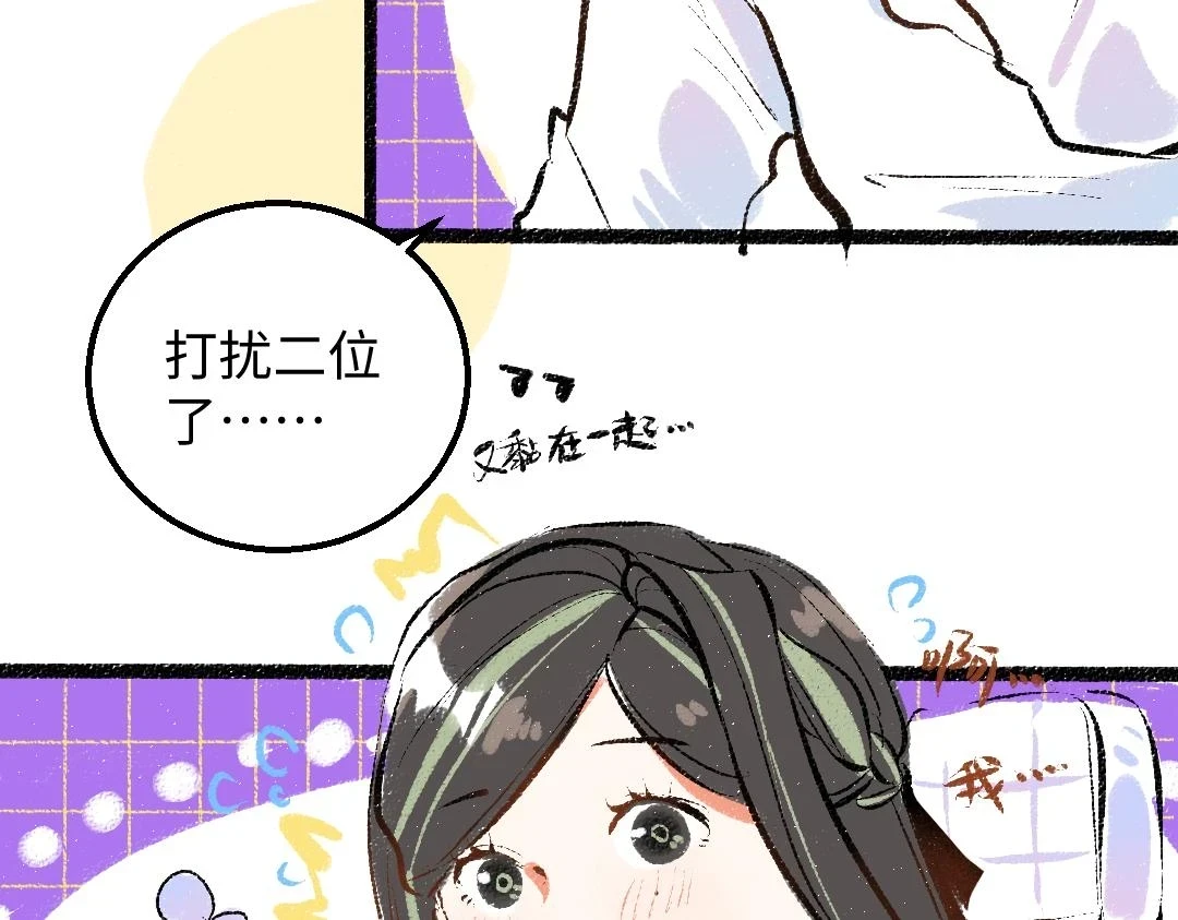 第48话 关于你63