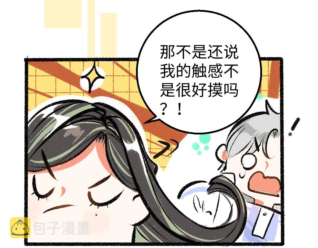 第17话 尽责的搭档30