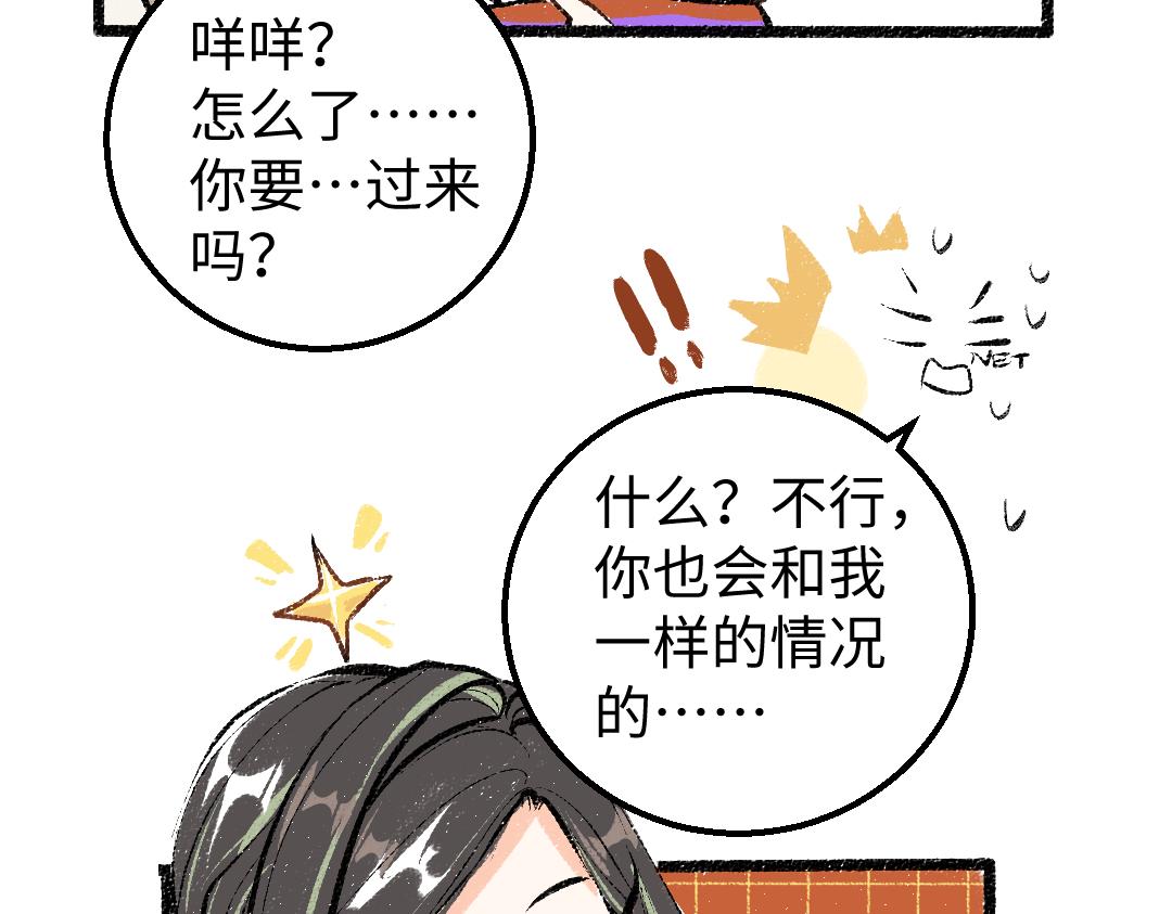 第15话 令人生气的AI29