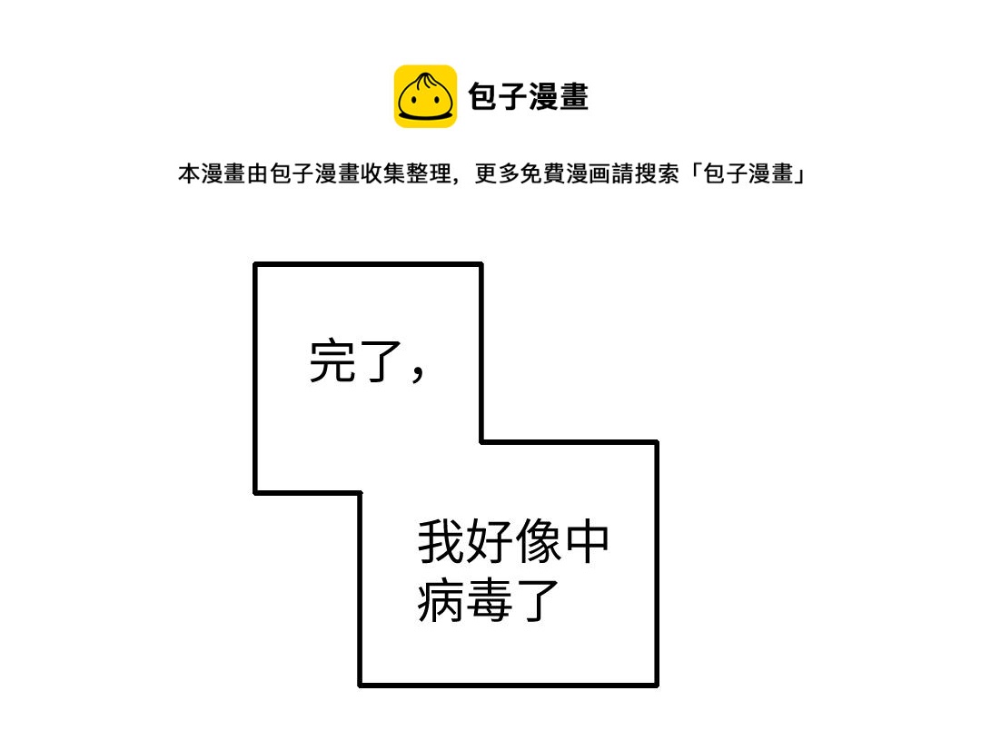 第14话 新的感受（下）60